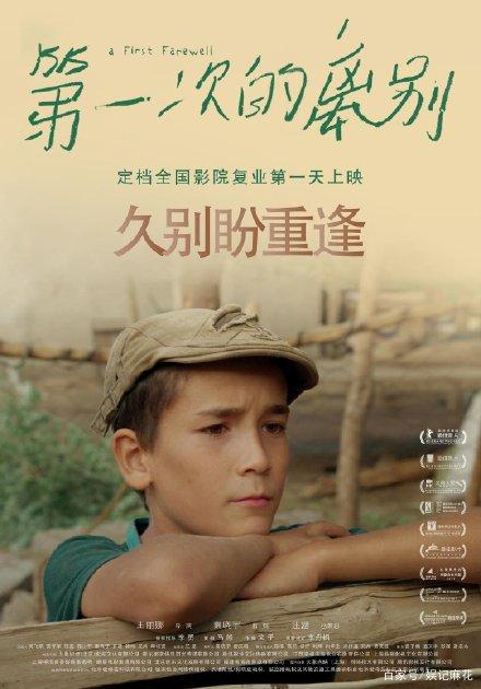 注销不动产登记证明编号